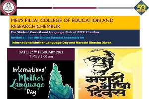 International-Mother-Language-Day-Marathi-Bhasha-Diwas