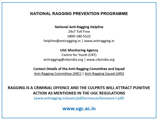 antiragging-contact-details